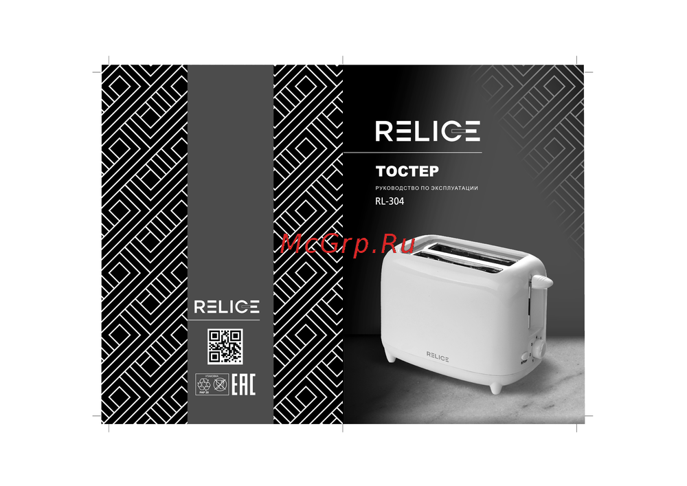 Relice RL-304 Руководство по работе с устройством