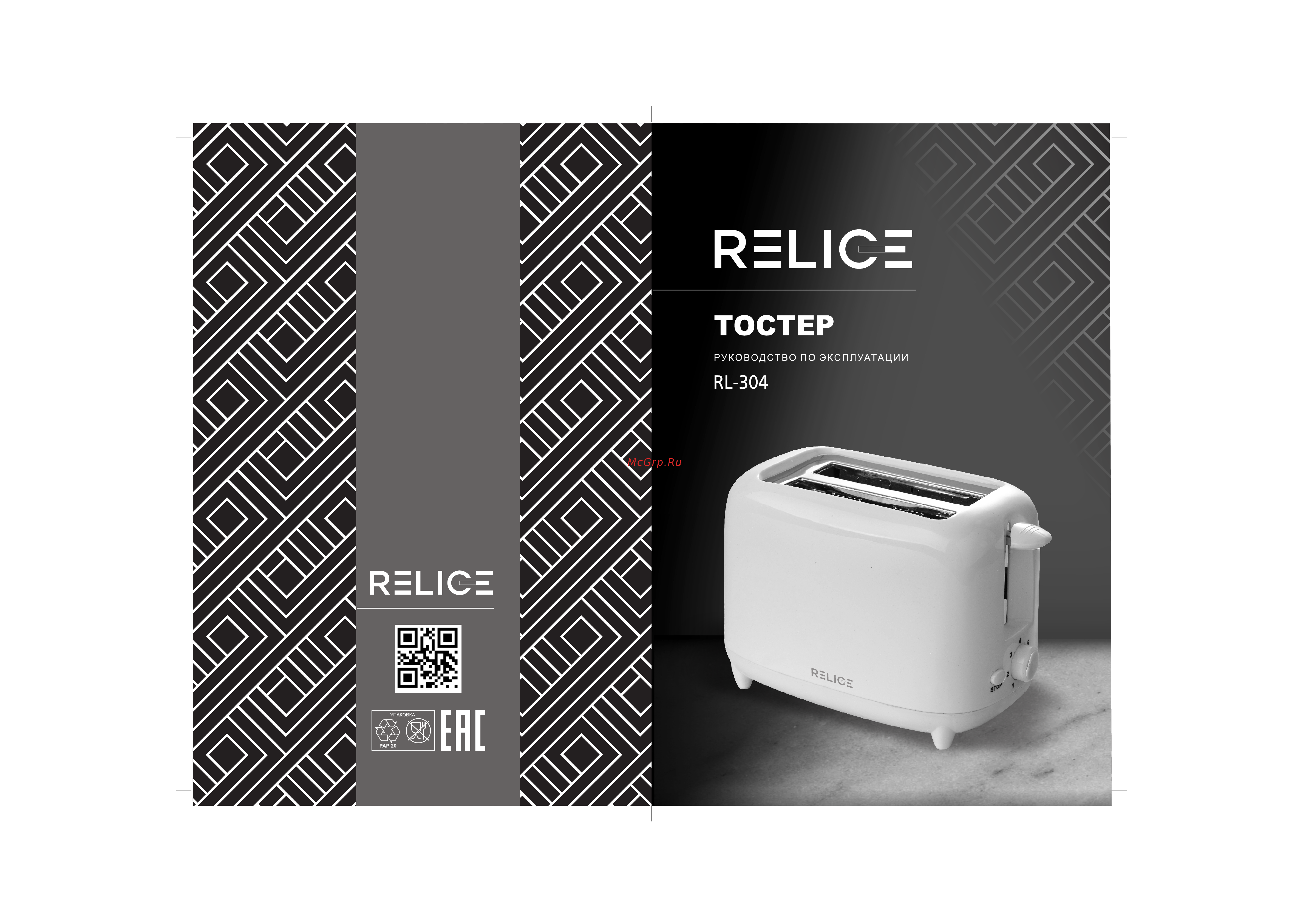 Relice RL-304 Руководство по работе с устройством онлайн