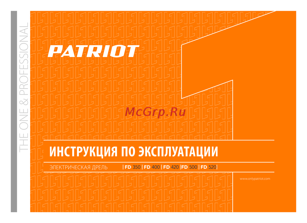 Patriot FD 500 Эксплуатационная инструкция
