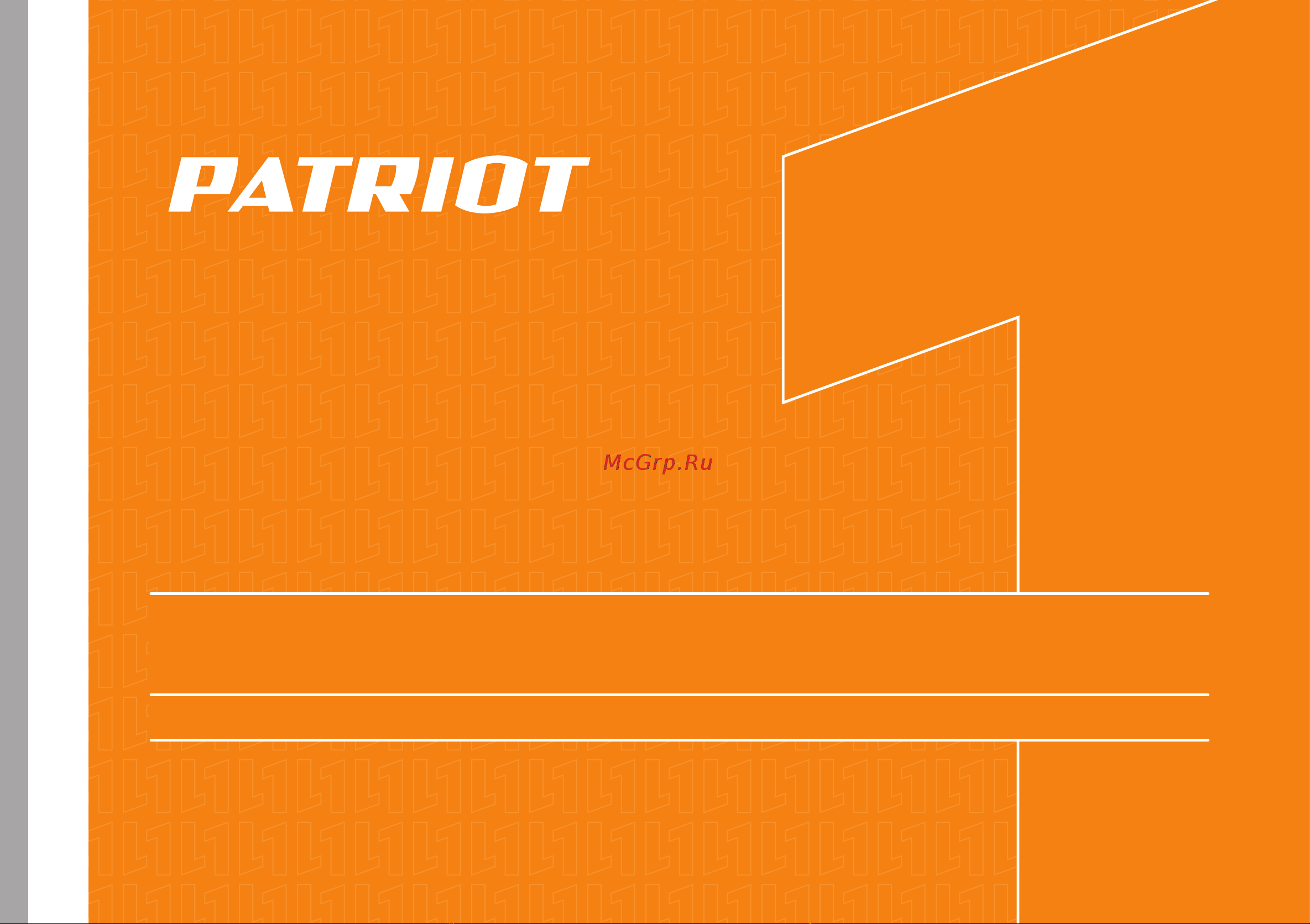 Patriot FD 500 Эксплуатационная инструкция онлайн
