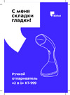 Kitfort КТ-999 Инструкция по работе