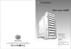 Thermaltake Versa N23 Руководство по работе с устройством