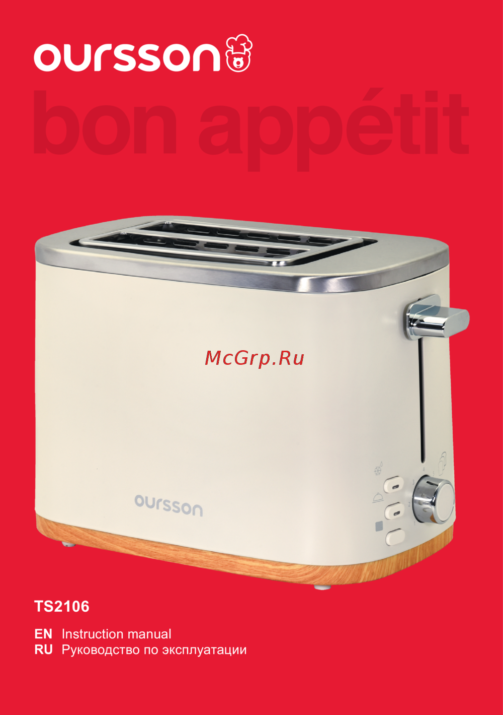 Oursson TS2106 Эксплуатационная инструкция