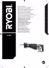 Ryobi R18RS Руководство по работе с устройством