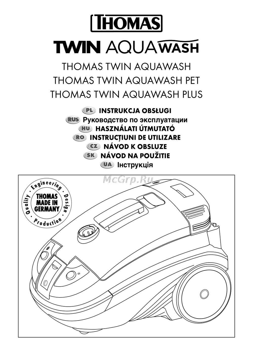 Thomas TWIN AQUAWASH Инструкция по применению