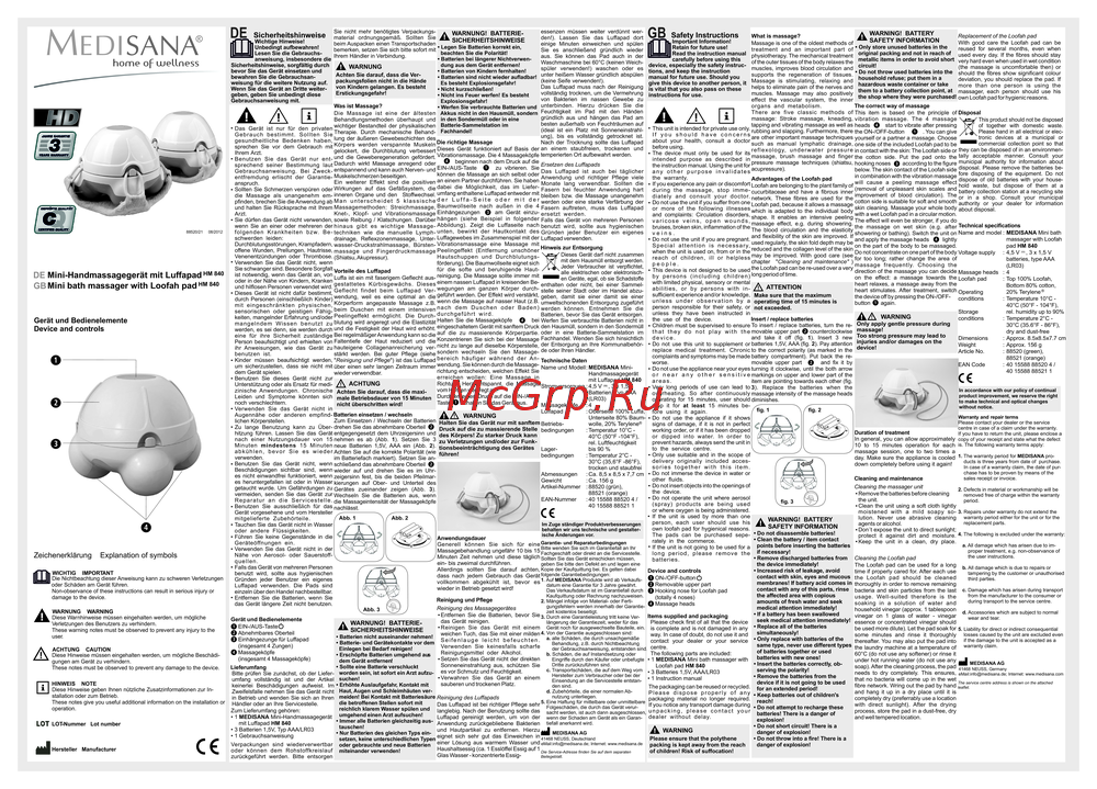 Medisana HM 840 Руководство по эксплуатации