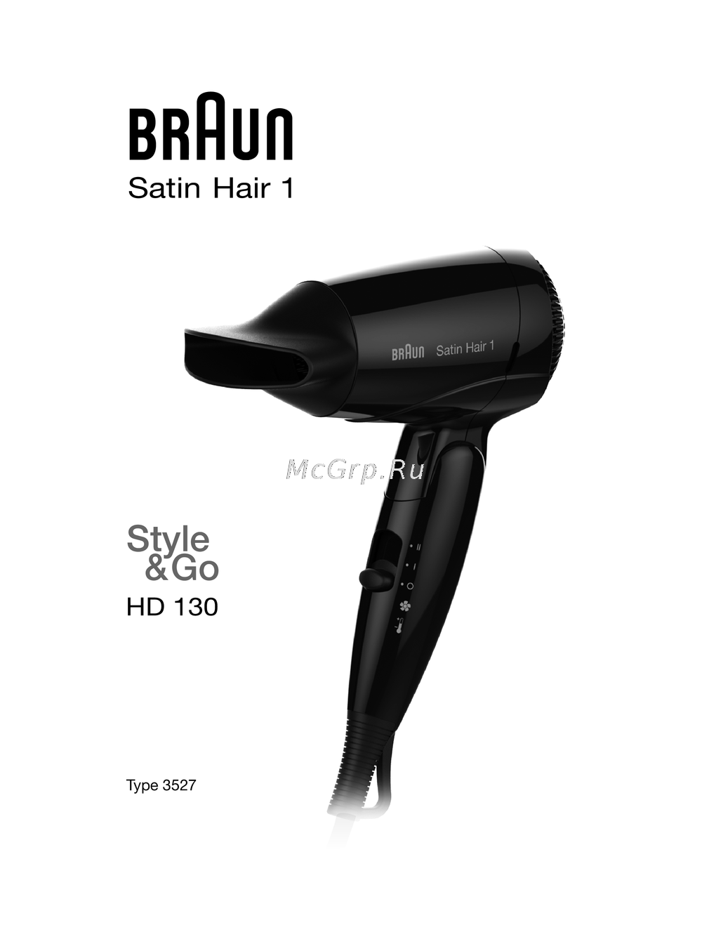 Braun Satin Hair 1 HD130 Инструкция к устройству