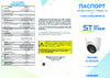 Space Technology ST-SF5903 FORT Инструкция по эксплуатации