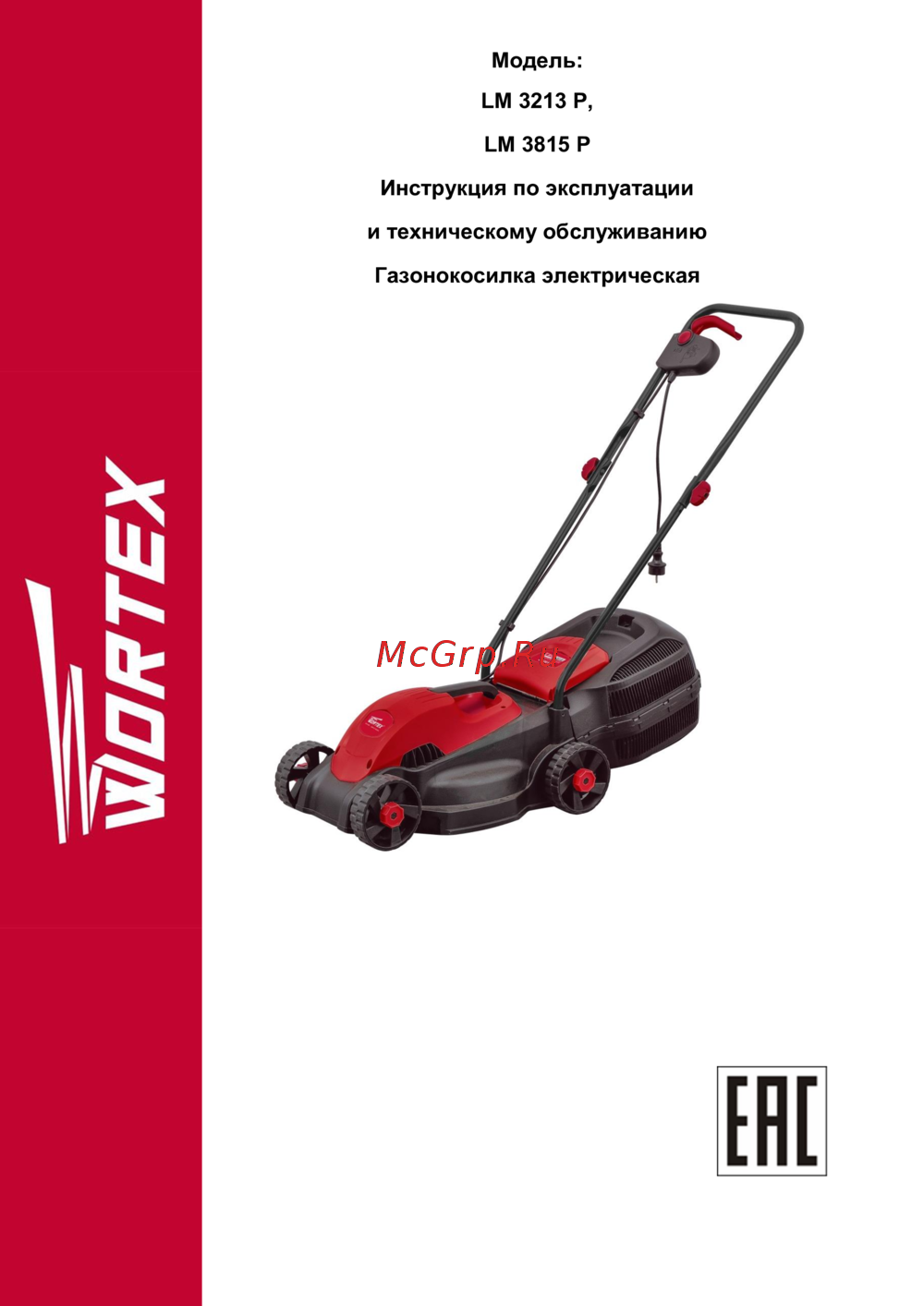 WORTEX LM 3815 P Инструкция по применению