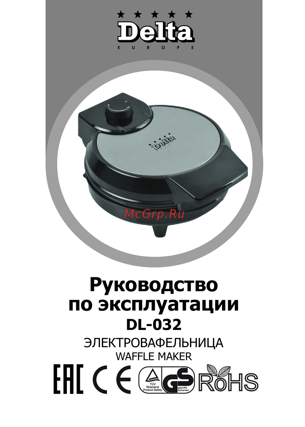 Delta DL-032 Инструкция по работе