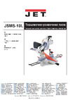 Jet JSMS-10L Руководство по настройке