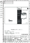Midea EHS15AP-SW (BM-210JN-IV) Инструкция к устройству