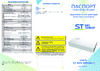 Space Technology ST-NVR-S0806K15 Инструкция по эксплуатации