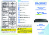 Space Technology ST-NVR-V16082, (версия 2) Инструкция по эксплуатации