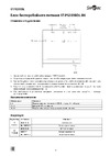 Smartec ST-PS203BDL-BK Инструкция по эксплуатации
