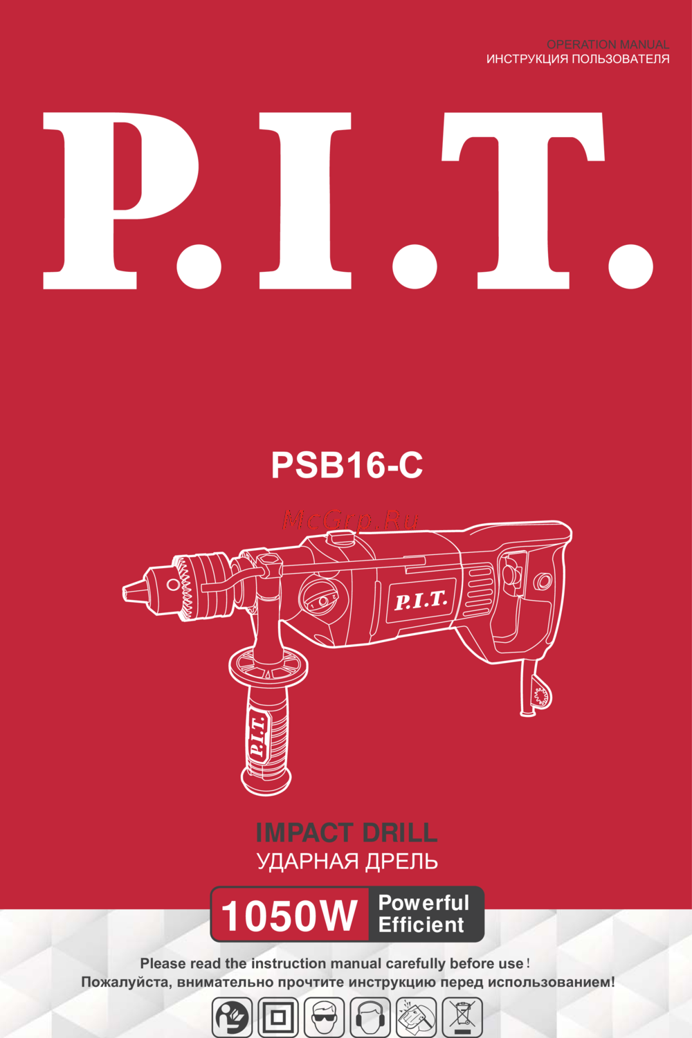P.I.T. PSB16-C Руководство по работе с устройством