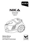 Arnica Nika Инструкция по работе