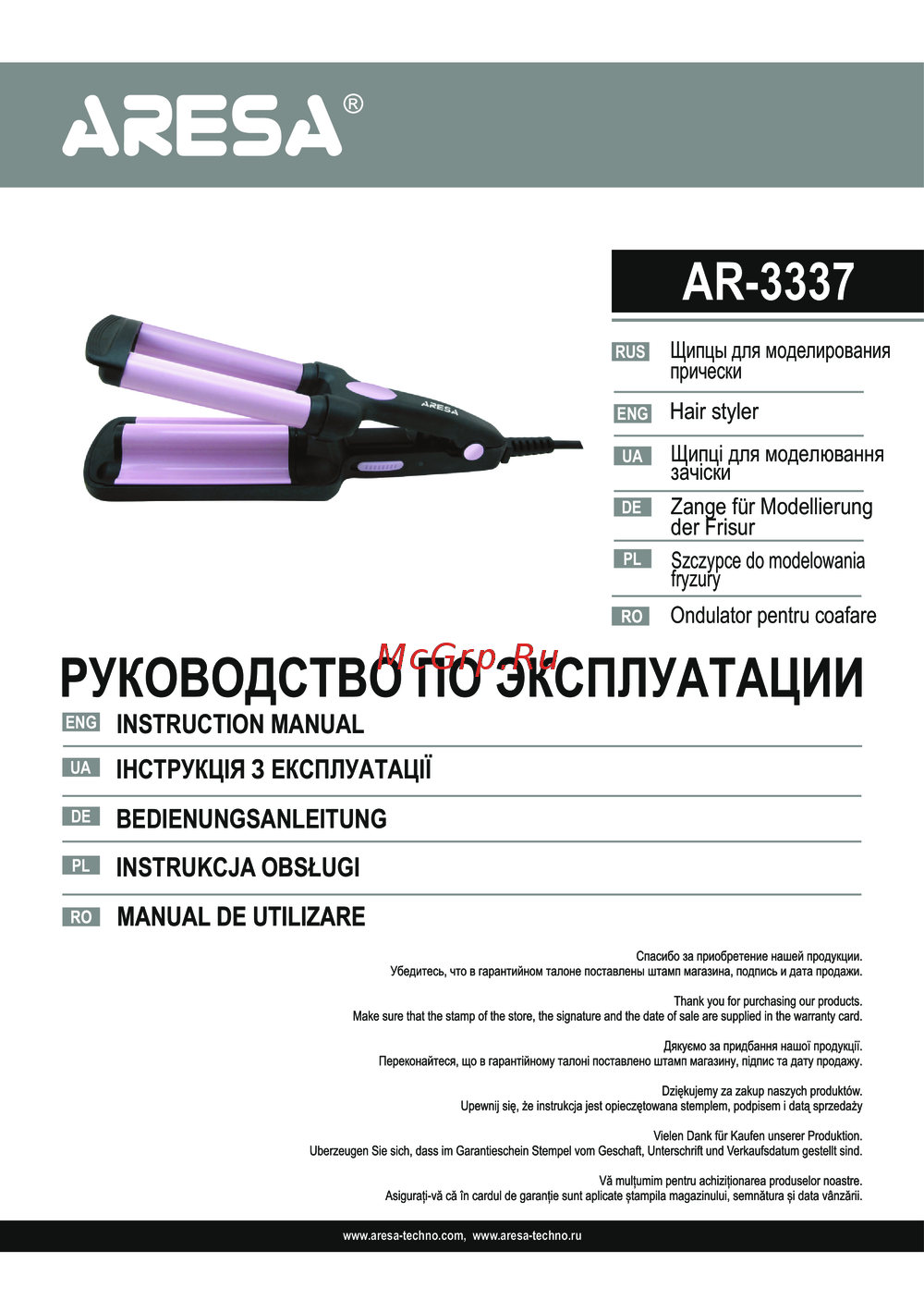 Aresa AR-3337 Руководство пользователя