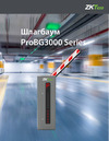 Zkteco ProBG3130R Паспорт
