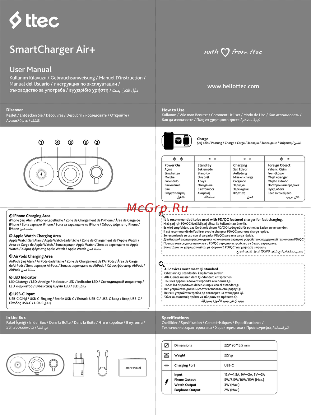 TTEC SmartCharger Air+ Эксплуатационная инструкция