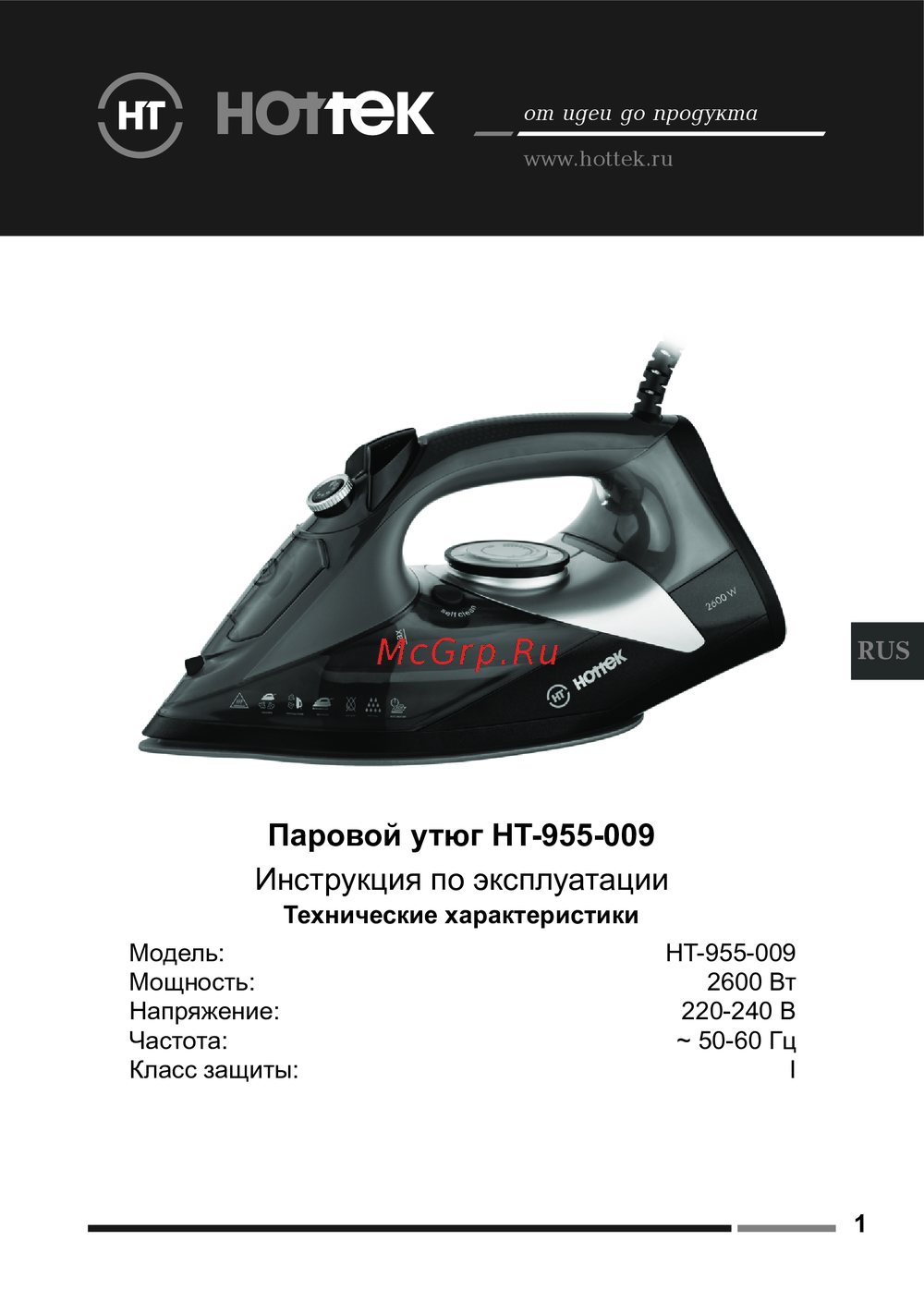 Hottek HT-955-009 Руководство по работе с устройством