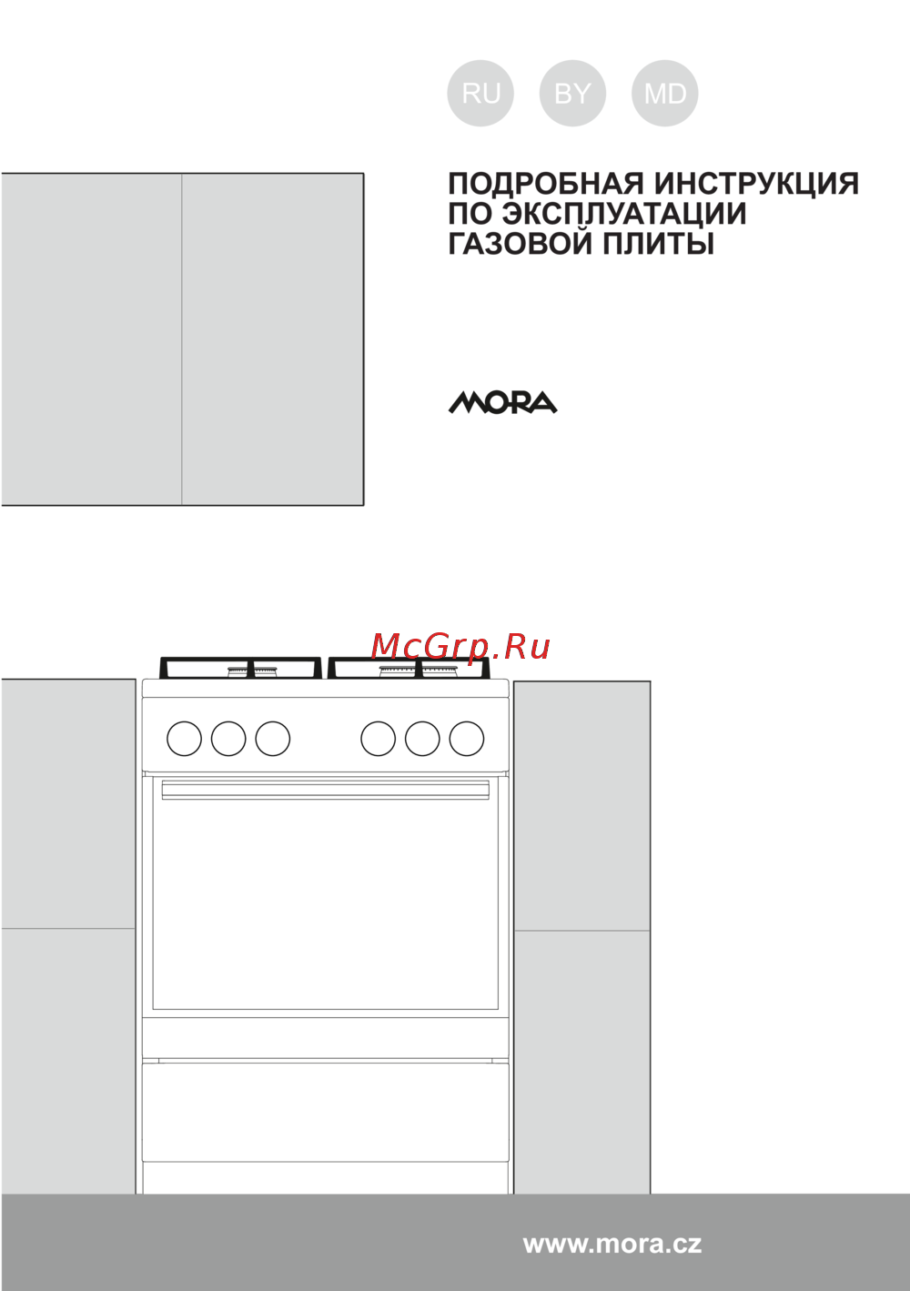Mora P140AW Инструкция пользователя