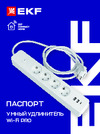 EKF Wi-Fi PRO EKF Connect Эксплуатационная инструкция