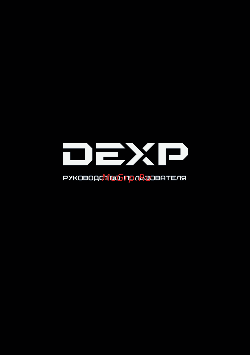 DEXP К41 Инструкция по работе
