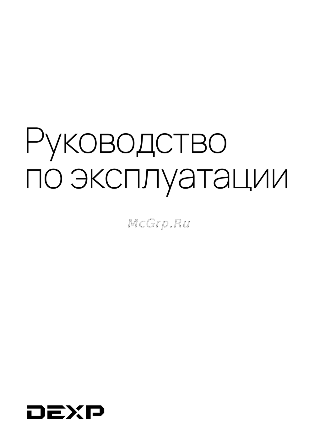 DEXP WM-F610TDHE/WBS Краткий обзор функций
