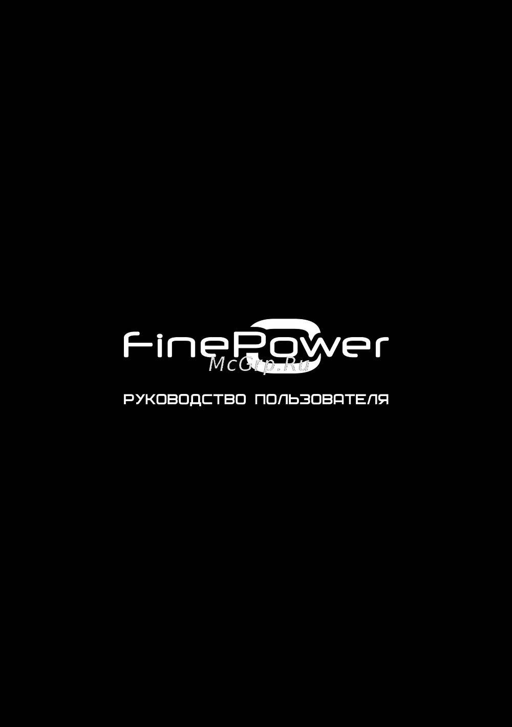 Finepower FL-03B Инструкция пользователя