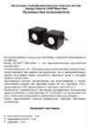 Dialog Colibri AC-04UP Black-Red