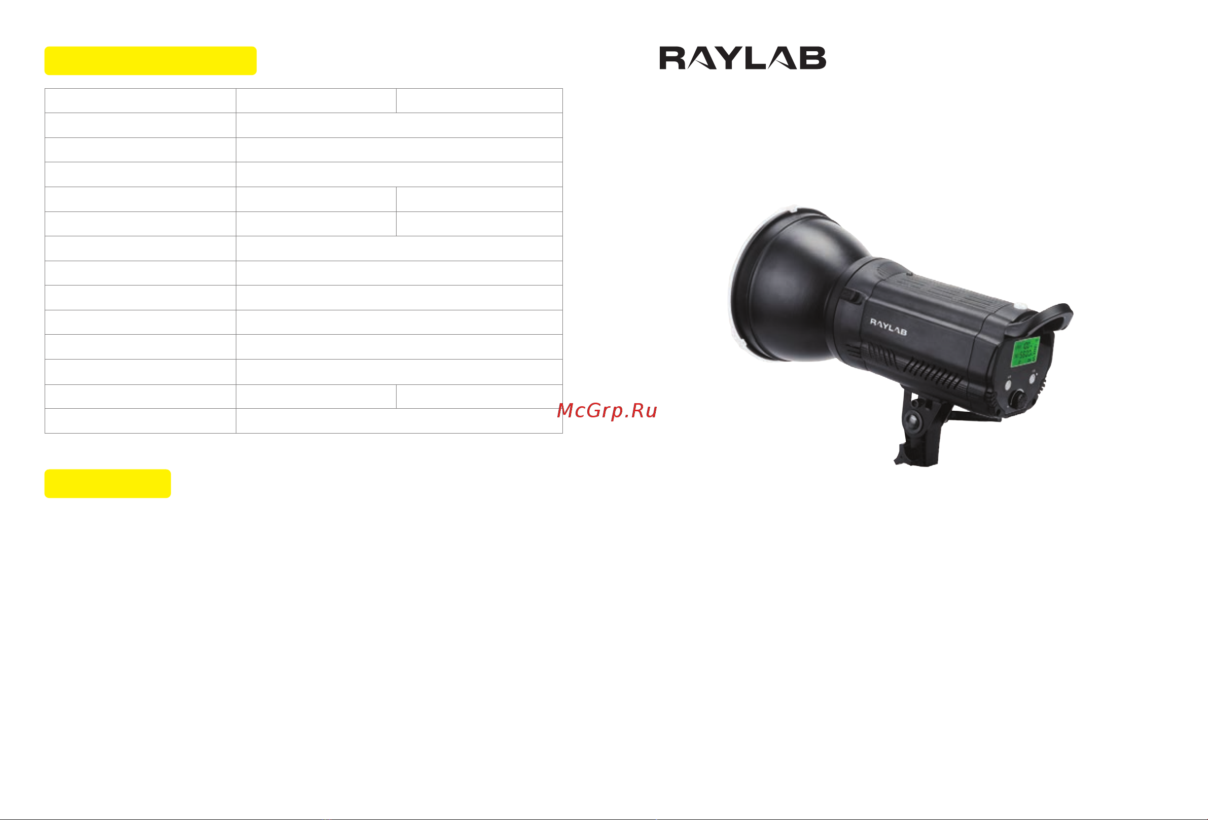 Raylab RL-100 Sunlight Руководство по работе с устройством онлайн