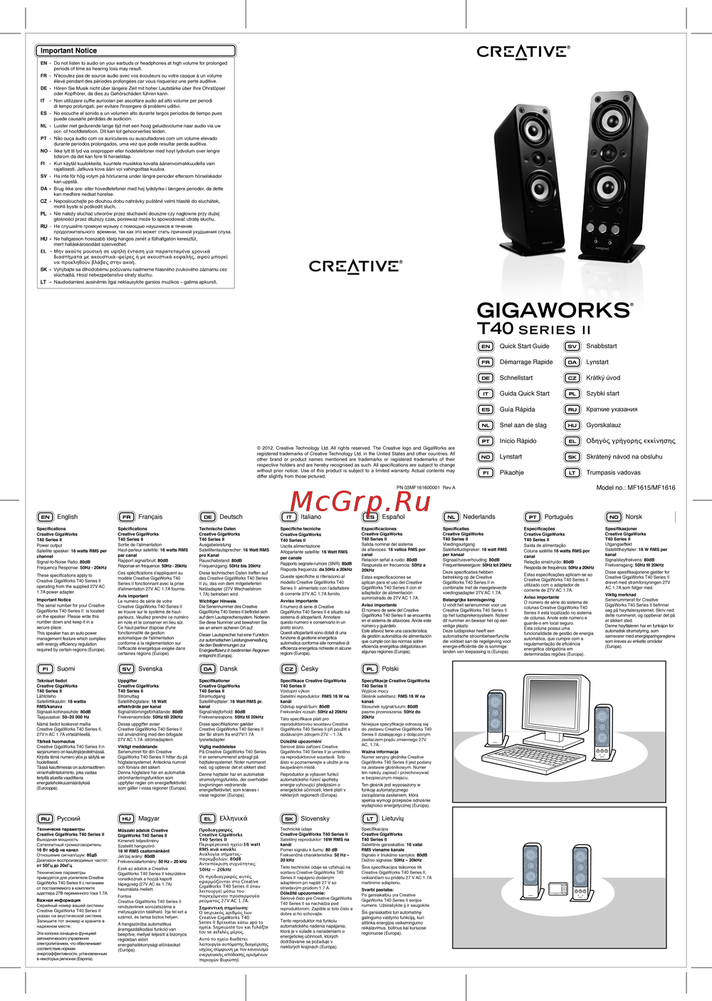 Creative GigaWorks T40 Series II Техническое описание