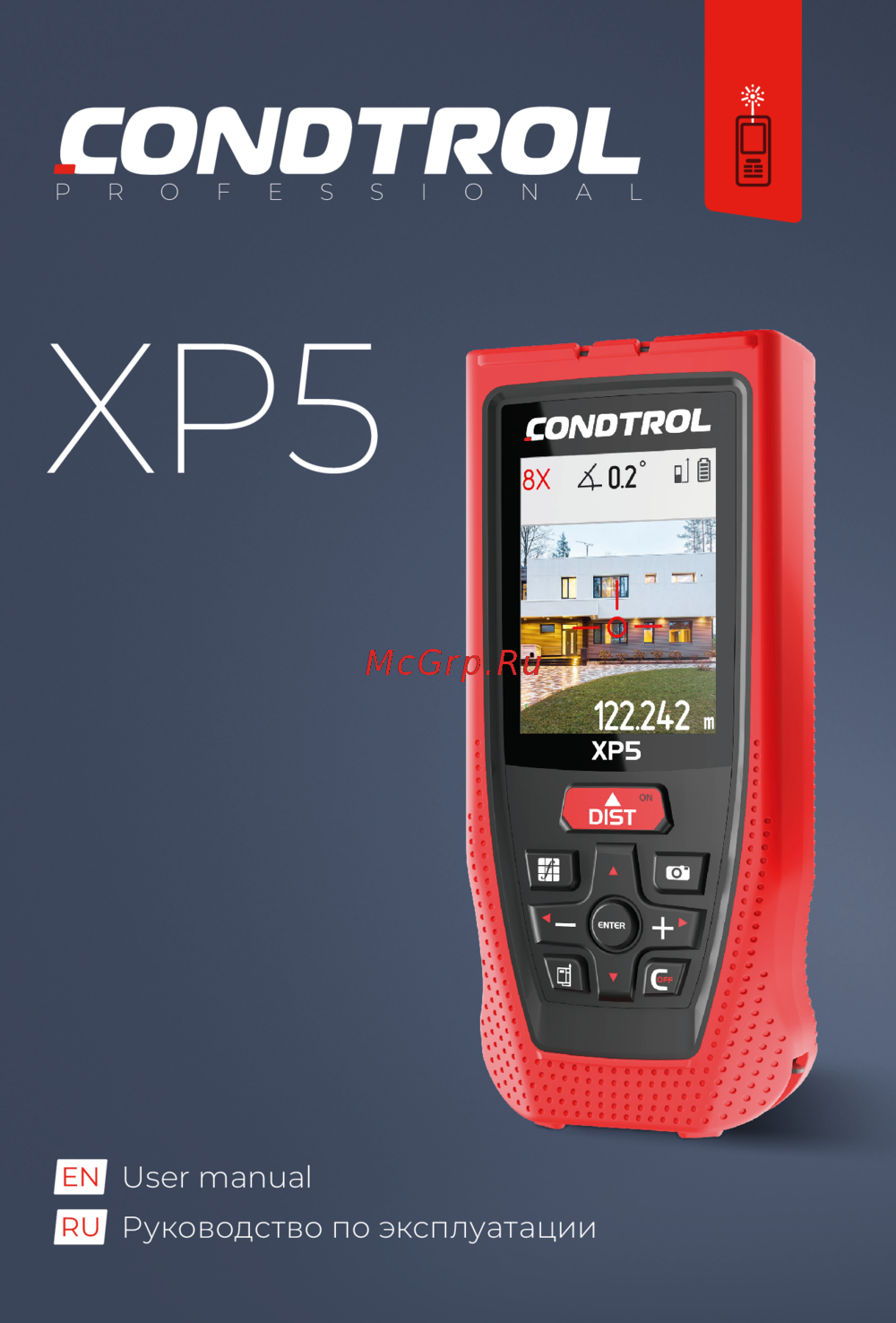 Condtrol XP5 Инструкция по работе