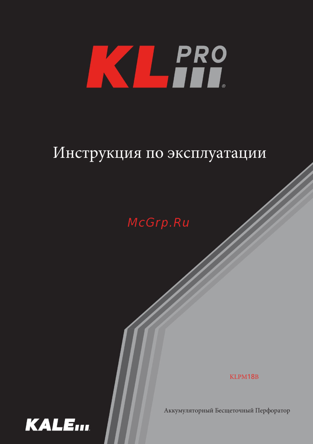 KLPRO KLPM18B Руководство по настройке
