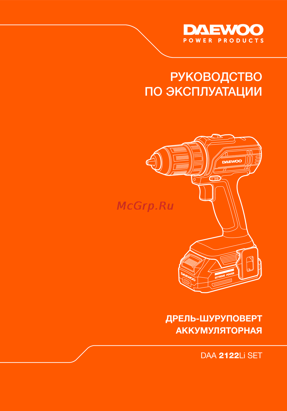 Daewoo DAA 2122Li SET Руководство по настройке