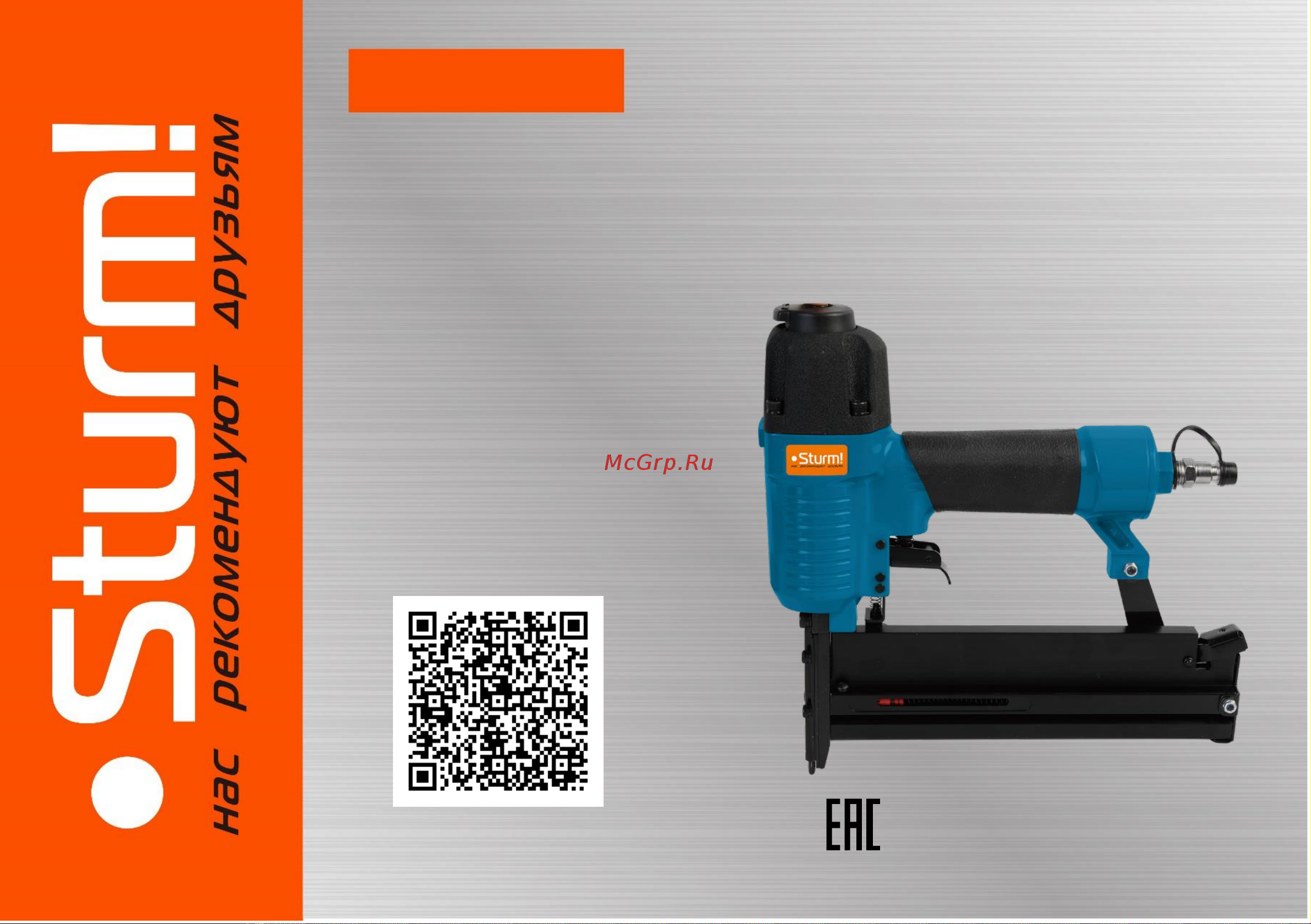 Sturm AU-1730-04 Руководство по использованию онлайн