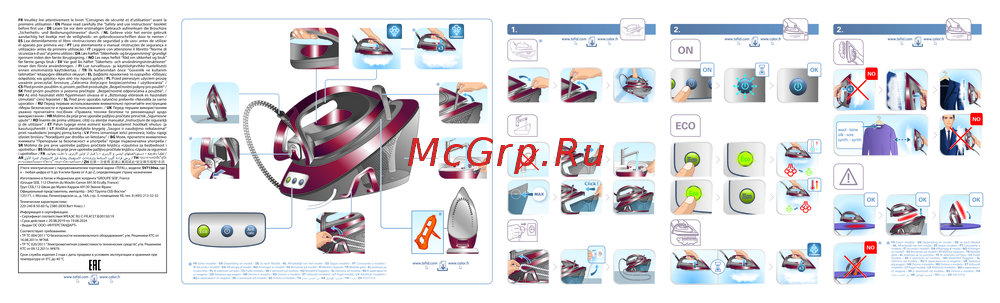 Tefal Express Compact SV7130xx Инструкция по работе