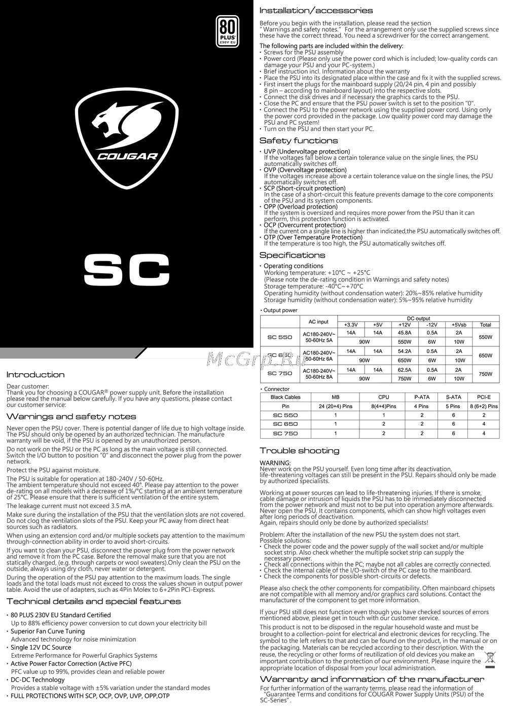 Cougar SC 650 Инструкция по применению