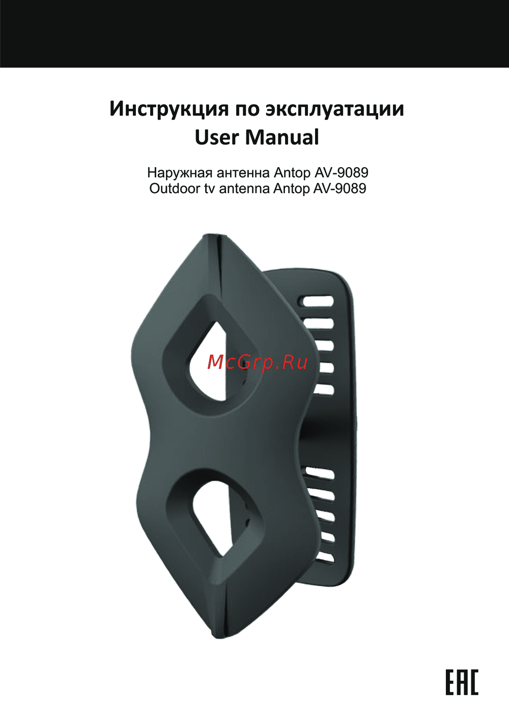 Antop AV-9089 Инструкция по применению