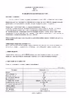 Era BB-601 Руководство по использованию