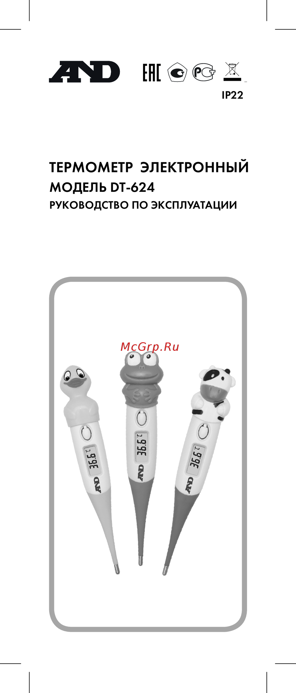 A&D DT-624 Эксплуатационная инструкция