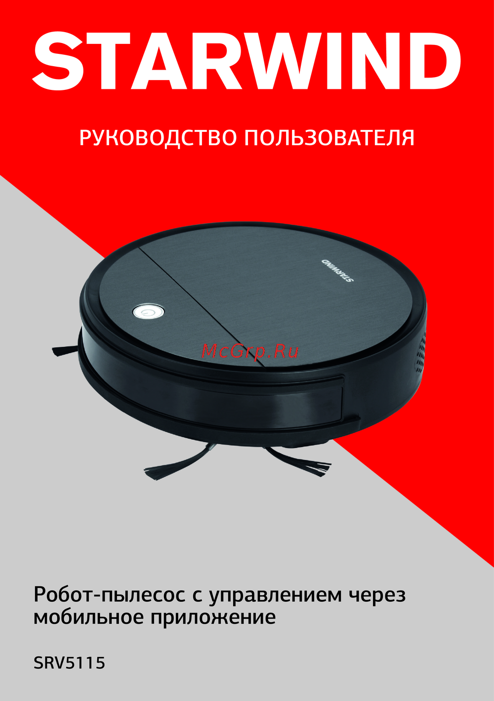 STARWIND SRV5115 Инструкция по работе