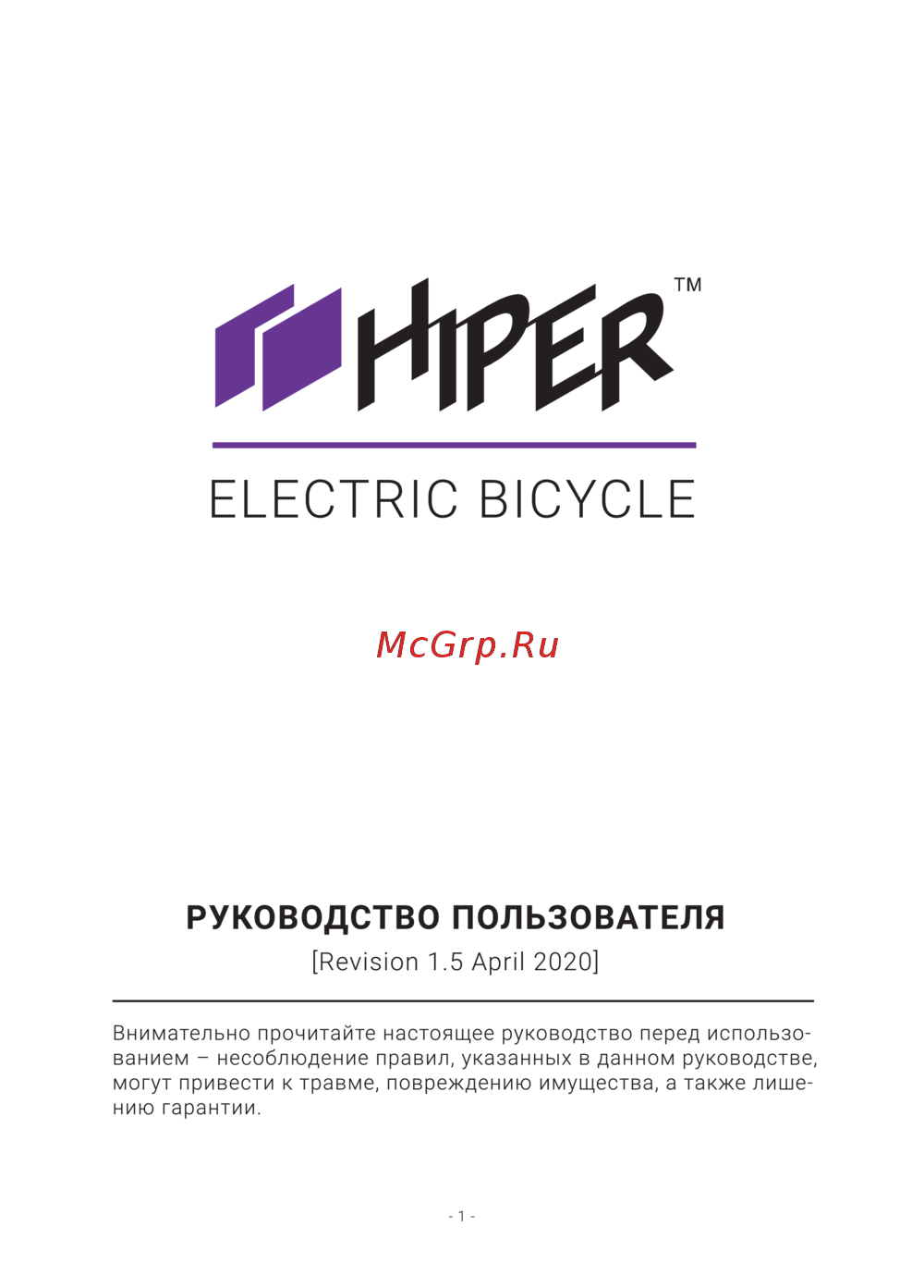Hiper BX635 Инструкция к устройству