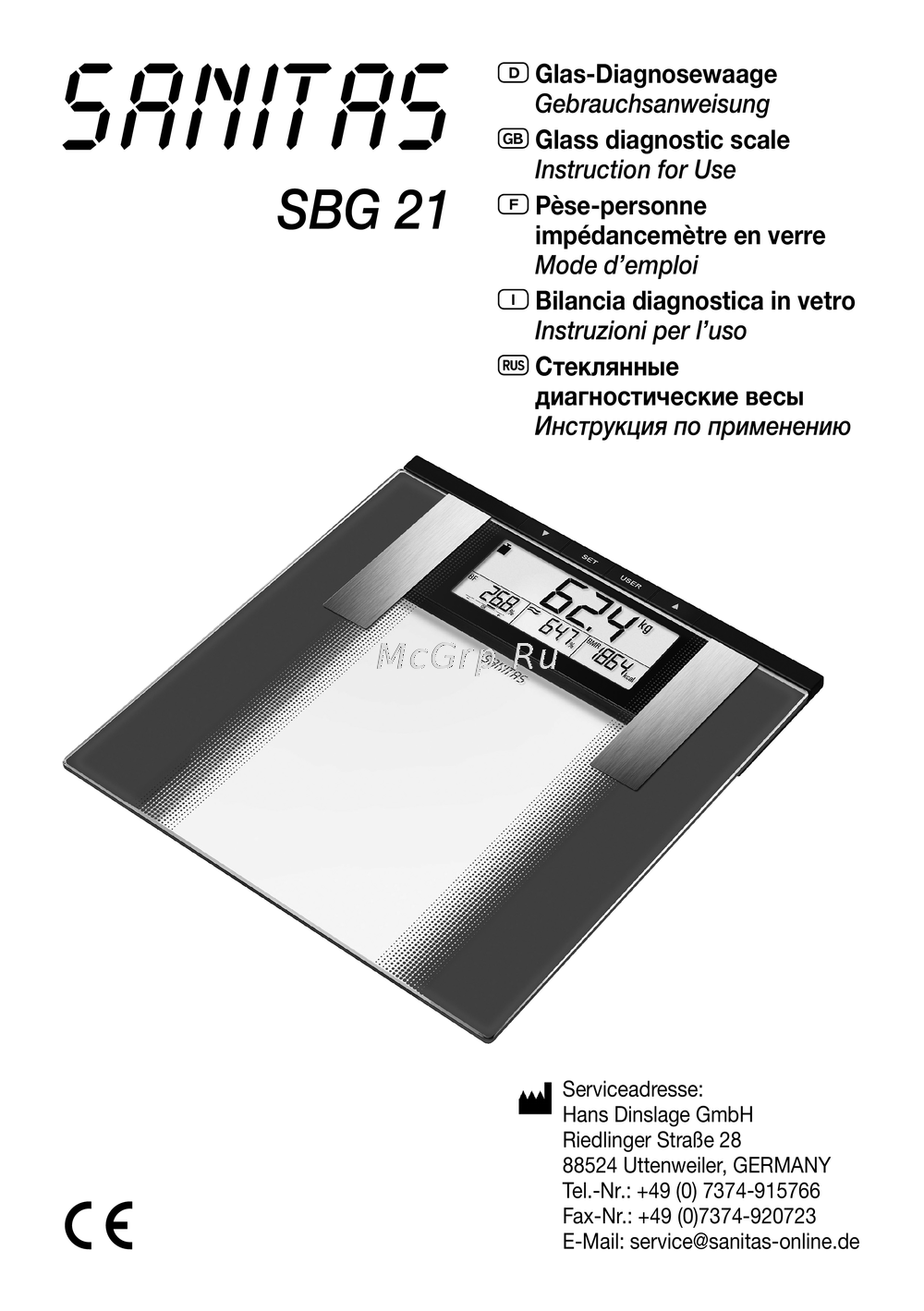 Sanitas SBG 21 Руководство по настройке