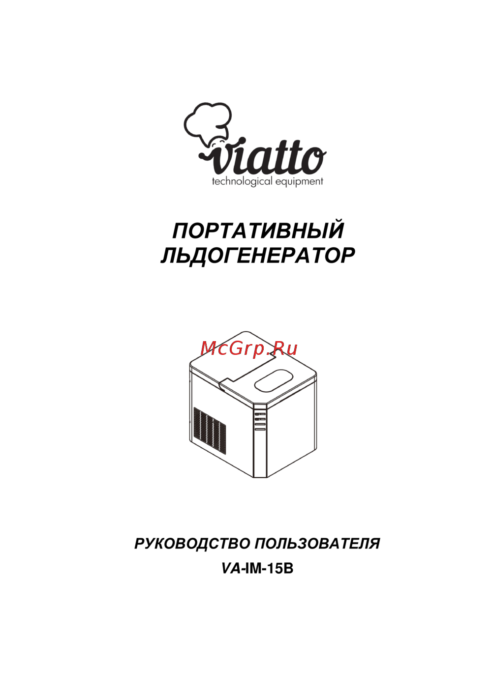 VIATTO VA-IM-15B Инструкция по применению