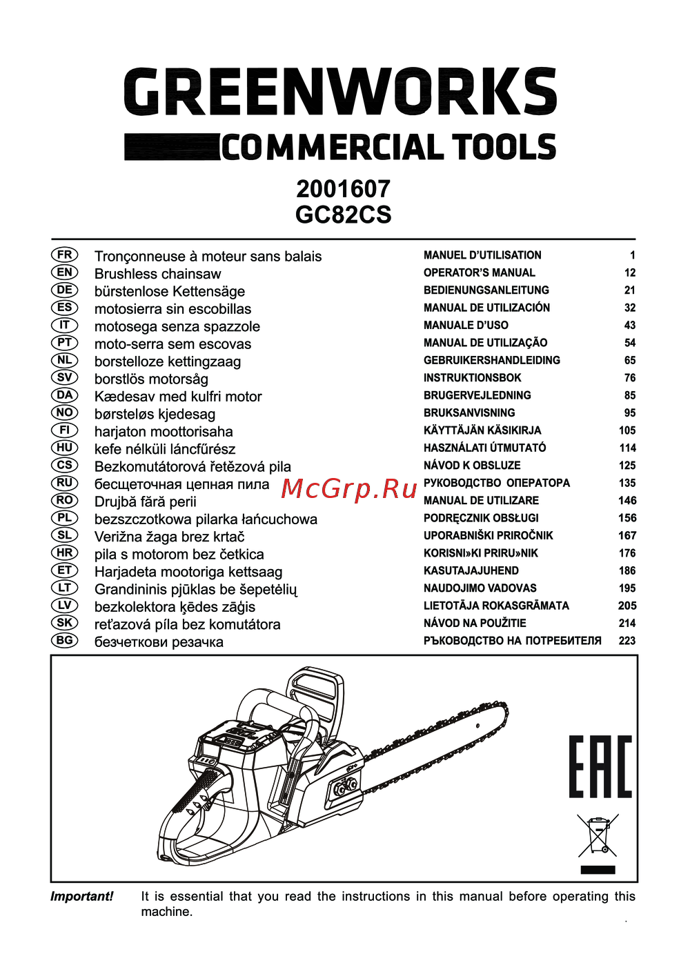 Greenworks GC82CS 2001607 Руководство по работе с устройством