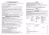 Beon BN-005 Руководство по работе с устройством