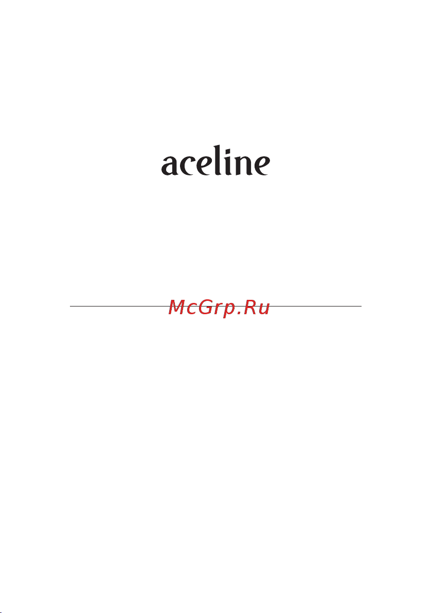 ACELINE 600WN Руководство по настройке онлайн