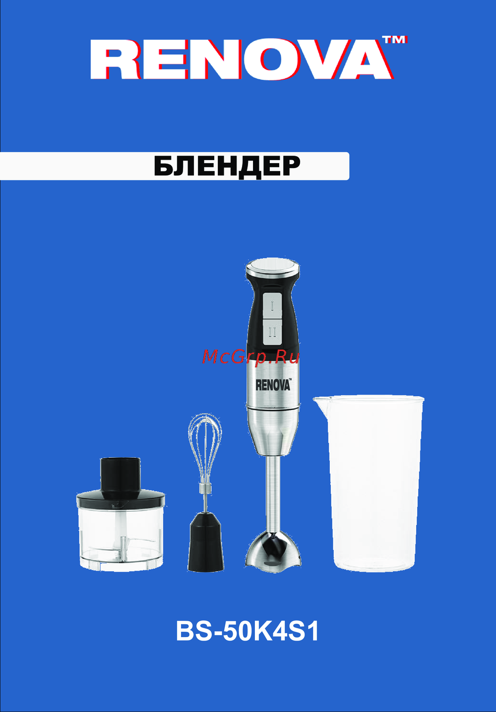 Renova BS-50K4S1 Инструкция к устройству